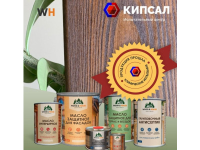Масло для бани, дома и дерева с воском: как выбрать и купить в Екатеринбурге и Свердловская область