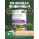 Заказать СКИПИДАР ЖИВИЧНЫЙ (ТЕРПЕНТИННОЕ МАСЛО) в Екатеринбурге, Свердловская область