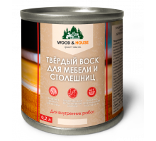 ТВЁРДЫЙ ВОСК ДЛЯ МЕБЕЛИ И СТОЛЕШНИЦ WOOD & HOUSE