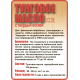 Приобрести ТУНГОВОЕ МАСЛО С ТВЁРДЫМ ВОСКОМ LICCOIL в Екатеринбурге, Свердловская область
