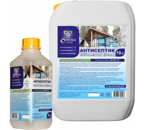 Купить АНТИСЕПТИК-КОНЦЕНТРАТ «СИГМА-EXTRA (ЗИМА)» в Екатеринбурге, Свердловская область