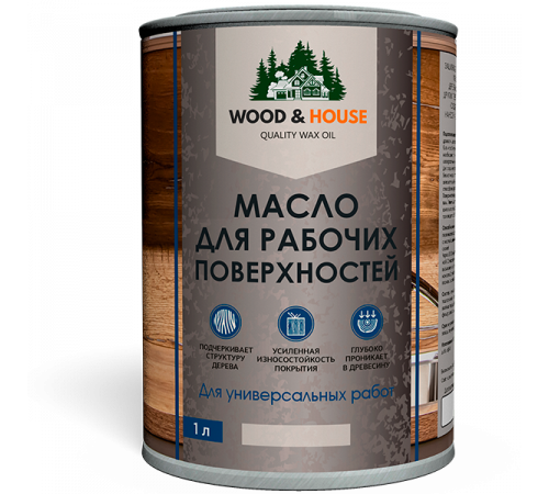 Купить МАСЛО ДЛЯ РАБОЧИХ ПОВЕРХНОСТЕЙ WOOD & HOUSE в Екатеринбурге, Свердловская область
