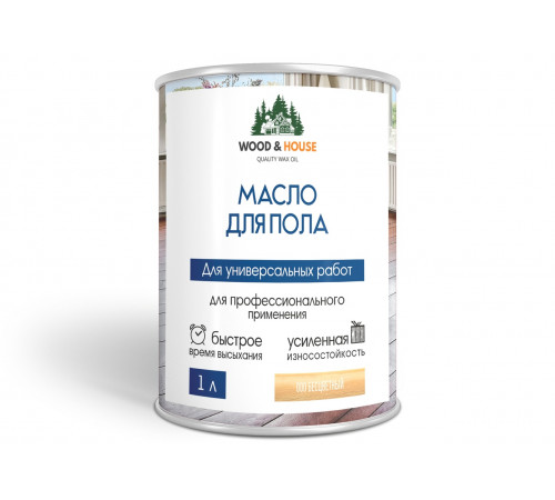 Заказать МАСЛО ДЛЯ ПОЛА WOOD & HOUSE в Екатеринбурге, Свердловская область