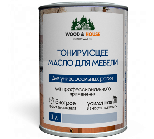 Приобрести ТОНИРУЮЩЕЕ МАСЛО ДЛЯ МЕБЕЛИ WOOD & HOUSE Серия ПРОФИ в Екатеринбурге, Свердловская область