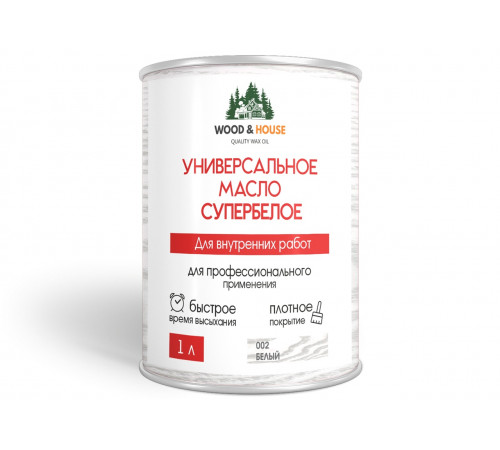 Заказать Универсальное масло СУПЕРБЕЛОЕ WOOD&HOUSE Серия ПРОФИ в Екатеринбурге, Свердловская область