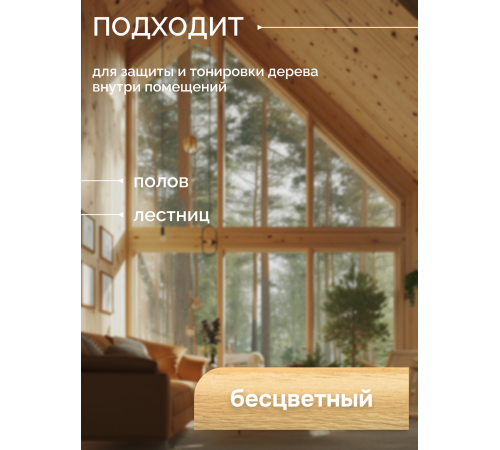 Купить МАСЛО С ТВЁРДЫМ ВОСКОМ «СИГМА-ЭКСТРА» в Екатеринбурге, Свердловская область