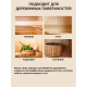 Приобрести ВОСК ДЛЯ ПОЛКОВ В БАНЕ И САУНЕ WOOD & HOUSE в Екатеринбурге, Свердловская область