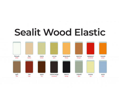 Купить ГЕРМЕТИК - Sealit Wood Elastic для работы с деревянными материалами 10 л в Екатеринбурге, Свердловская область