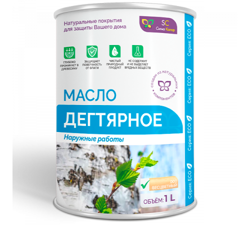 Купить ДЕГТЯРНОЕ МАСЛО в Екатеринбурге, Свердловская область