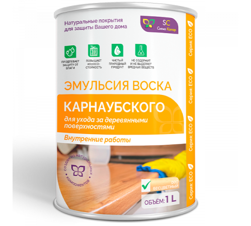 Приобрести ЭМУЛЬСИЯ КАРНАУБСКОГО ВОСКА в Екатеринбурге, Свердловская область