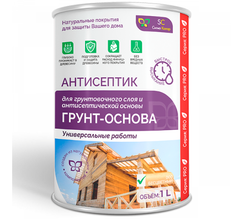Приобрести АНТИСЕПТИК «СИГМА-ГРУНТ ОСНОВА» в Екатеринбурге, Свердловская область