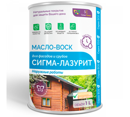 Заказать МАСЛО-ВОСК «СИГМА-ЛАЗУРИТ» в Екатеринбурге, Свердловская область