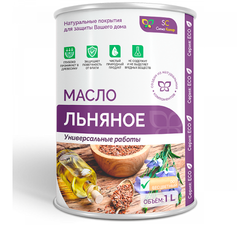 Приобрести ЛЬНЯНОЕ МАСЛО в Екатеринбурге, Свердловская область