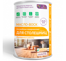 МАСЛО-ВОСК ДЛЯ СТОЛЕШНИЦ