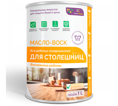 Купить МАСЛО-ВОСК ДЛЯ СТОЛЕШНИЦ в Екатеринбурге, Свердловская область