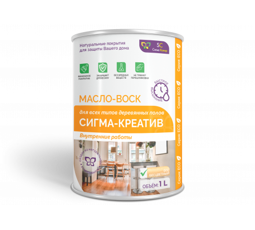 Купить МАСЛО-ВОСК “СИГМА-КРЕАТИВ” в Екатеринбурге, Свердловская область